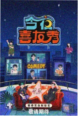 免费看大片真人电视剧在线 综艺