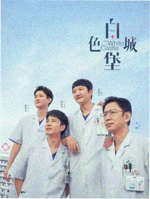 免费看大片真人电视剧在线 专题 悬疑剧场